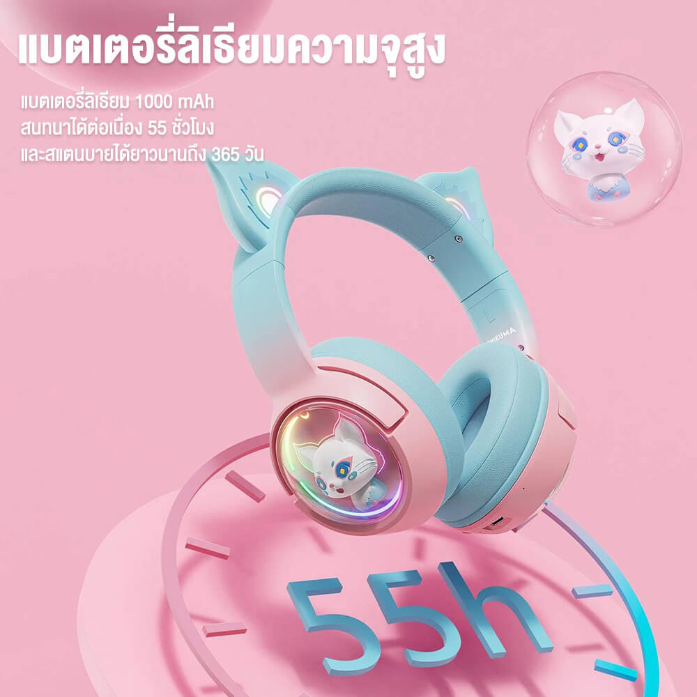 หูฟังเกมมิ่งไร้สาย ONIKUMA B5 GRADIENT เชื่อมต่อได้ 3 โหมด - ชมพูฟ้า_9